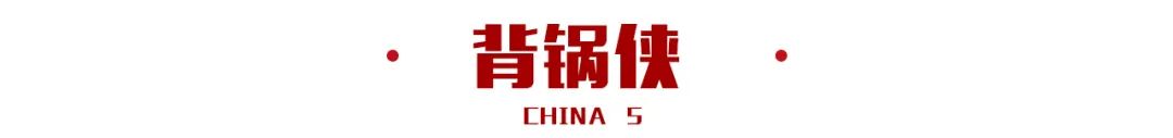 篮球史上最伟大的球员_篮球历史上的伟大时刻之一_篮球历史大事件